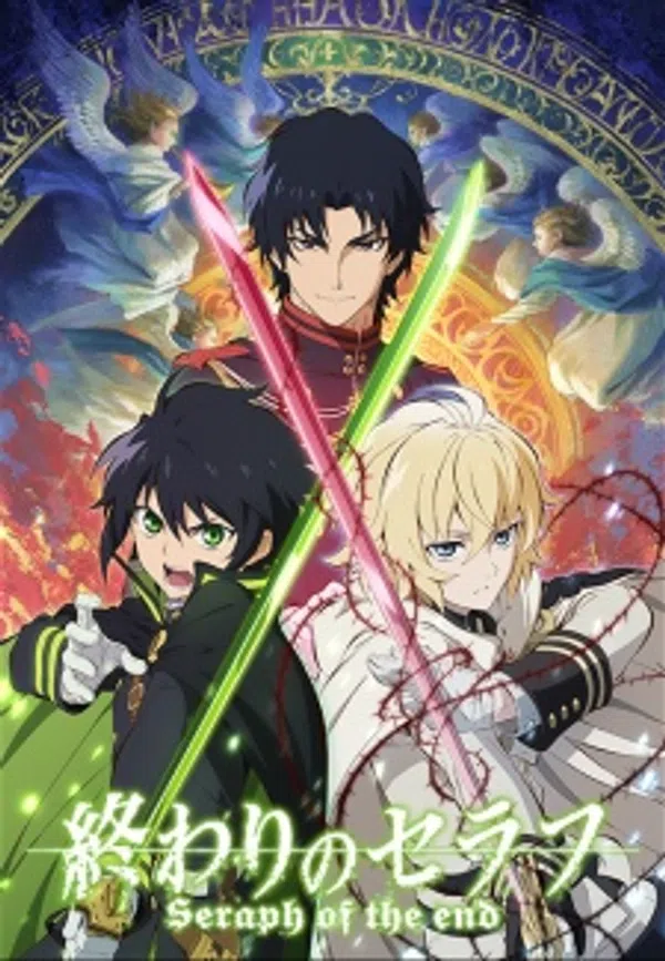 Owari No Seraph